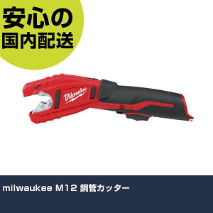 milwaukee M12 ǃJb^[ C12 ؒfH yʐ݌v ƍH ϋv vp g₷