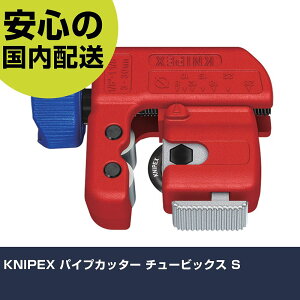 KNIPEX pCvJb^[ `[rbNX S 2604546 ؒfH yʐ݌v ƍH ϋv vp g₷