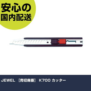 JEWEL K700 �J�b�^�[ JB7002508 �ؒf�H�� �y�ʐ݌v ��ƍH�� ���ϋv �v���p �g���₷��