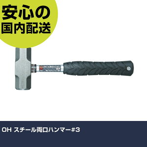 OH X`[n}[#3 OHW-3SP ŌH ̍ B ƍH ϋv vp g₷