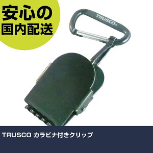 TRUSCO JritNbv TCC H  Ɨp ƍH ϋv vp g₷