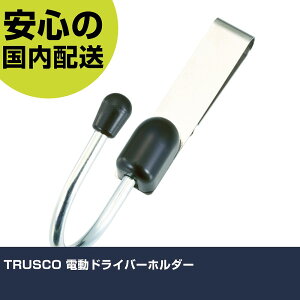 TRUSCO dhCo[z_[ TDH H  Ɨp ƍH ϋv vp g₷