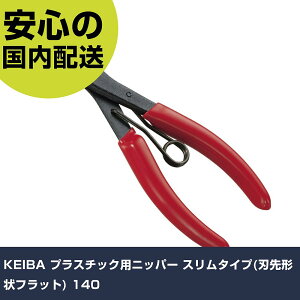 KEIBA �v���X�`�b�N�p�j�b�p�[ �X�����^�C�v(�n��`��t���b�g) 140 PL-785 �H�� �����p ����p ��ƍH�� ���ϋv �v���p �g���₷��