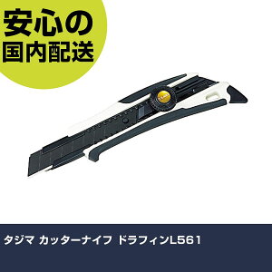 ^W} Jb^[iCt htBL561 DFC-L561W ؒfH yʐ݌v ƍH ϋv vp g₷