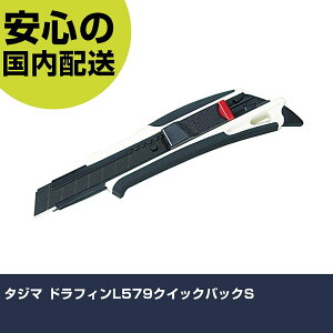 ^W} htBL579NCbNobNS DFC-L579-SW ؒfH yʐ݌v ƍH ϋv vp g₷