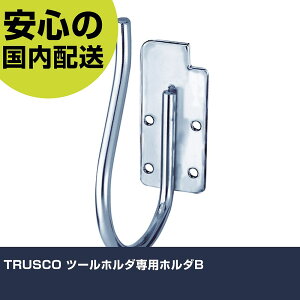 TRUSCO c[z_pz_B DTH-B H  Ɨp ƍH ϋv vp g₷