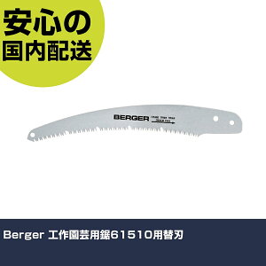 Berger �H�쉀�|�p��61510�p�֐n 96510 �H�� �����p ����p ��ƍH�� ���ϋv �v���p �g���₷��