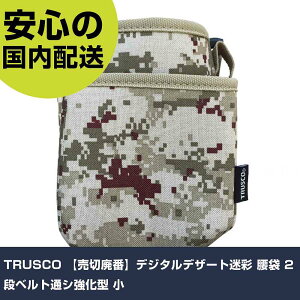 TRUSCOfW^fU[g  2ixgʃV^  TCM-W21 H p p ƍH ϋv vp g₷