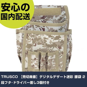 TRUSCOfW^fU[g  2it^EhCo[3t TCM-W23 H p p ƍH ϋv vp g₷