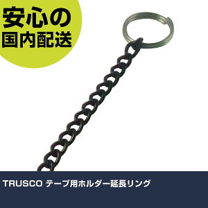 TRUSCO e[vpz_[O TTH-R H  Ɨp ƍH ϋv vp g₷