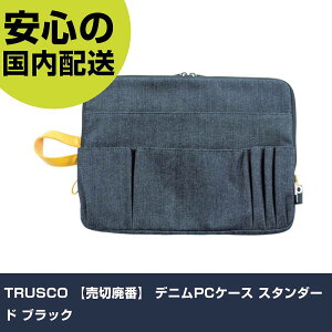 TRUSCO fjPCP[X X^_[h ubN TDC-P101 H p p ƍH ϋv vp g₷