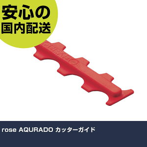 rose AQURADO �J�b�^�[�K�C�h AQ-4100 �H�� �����p ����p ��ƍH�� ���ϋv �v���p �g���₷��