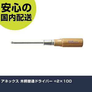 AlbNX ؕʃhCo[ +2×100 850-2-100 lW  H ₷ ƍH ϋv vp