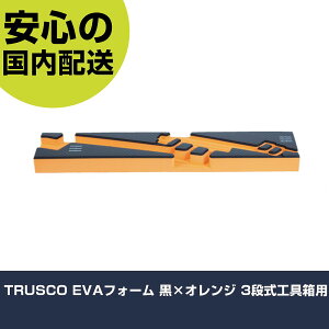 TRUSCO EVAtH[ ×IW 3iHp TIT44SBKF1 H p p ƍH ϋv vp g₷