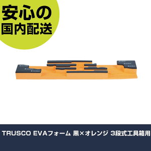 TRUSCO EVAtH[ ×IW 3iHp TIT44SBKF2 H p p ƍH ϋv vp g₷