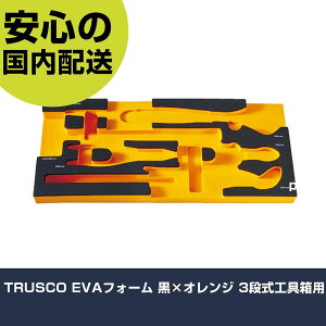 TRUSCO EVAtH[ ×IW 3iHp TIT44SBKF3 H p p ƍH ϋv vp g₷
