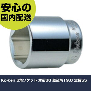 Ko-ken 6�p�\�P�b�g �Ε�30 �����p19.0 �S��55 6400M-30 �H�� �����p ����p ��ƍH�� ���ϋv �v���p �g���₷��