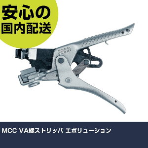 MCC VA���X�g���b�p �G�{�����[�V���� VS-R1623 �H�� �����p ����p ��ƍH�� ���ϋv �v���p �g���₷��