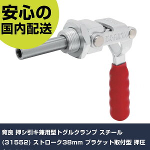 ��� ���V���L���p�^�g�O���N�����v �X�`�[��(31552) �X�g���[�N38mm �u���P�b�g��t�^ ������1.36kN ISK-FM1500 �H�� �����p ����p
