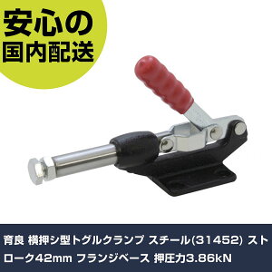 ��� �����V�^�g�O���N�����v �X�`�[��(31452) �X�g���[�N42mm �t�����W�x�[�X ������3.86kN ISK-SL2000 �H�� �����p ����p