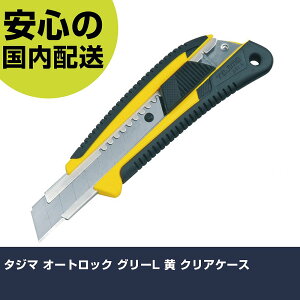 ^W} I[gbN O[L  NAP[X LC560YCL ؒfH yʐ݌v ƍH ϋv vp g₷