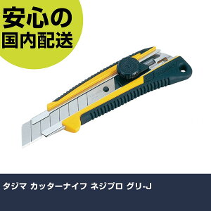 �^�W�} �J�b�^�[�i�C�t �l�W�v�� �O��-J LC641YBL �ؒf�H�� �y�ʐ݌v ��ƍH�� ���ϋv �v���p �g���₷��