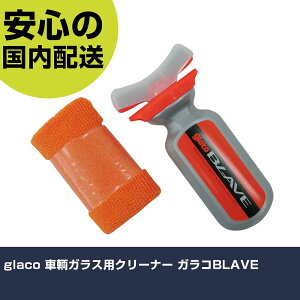 glaco qKXpN[i[ KRBLAVE 4953 H p p ƍH ϋv vp g₷