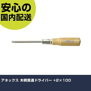 AlbNX ؕђʃhCo[ +2×100 750-2-100 lW  H ₷ ƍH ϋv vp