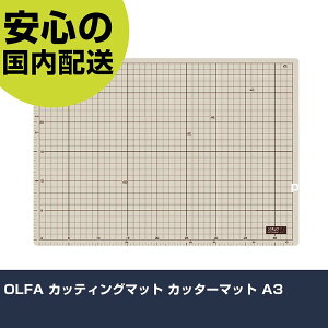 OLFA �J�b�e�B���O�}�b�g �J�b�^�[�}�b�g A3 135B �H�� �����p ����p ��ƍH�� ���ϋv �v���p �g���₷��