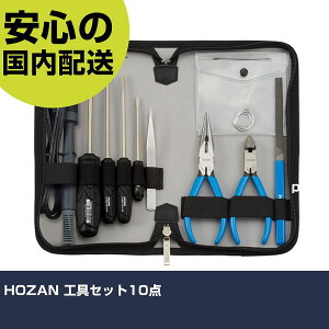 HOZAN HZbg10_ S-34 H p p ƍH ϋv vp g₷