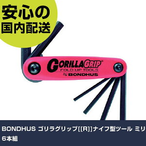 BONDHUS SObv[[R]]iCt^c[ ~6{g HF6M {gt p zǍ ƍH ϋv vp g₷