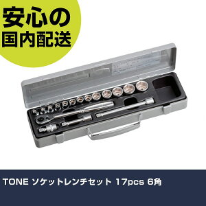 TONE �\�P�b�g�����`�Z�b�g 17pcs 6�p 1570MS �{���g���t�� �����p �z�Ǎ�� ��ƍH�� ���ϋv �v���p �g���₷��