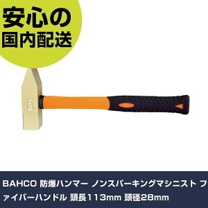 BAHCO hn}[ mXp[LO}VjXg t@Co[nh 113mm a28mm NS504-500-FB ŌH ̍ B