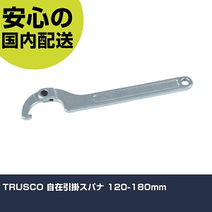 TRUSCO ���݈��|�X�p�i 120-180mm TAHS-1218 �H�� �����p ����p ��ƍH�� ���ϋv �v���p �g���₷��