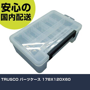 TRUSCO �p�[�c�P�[�X 178X120X60 TPC-1024L ���[ �������� �H����� �����^�� ��ƍH�� ���ϋv �v���p