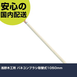 ؍H plRuV֎1050mm 16035 H p p ƍH ϋv vp g₷