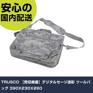 TRUSCO�f�W�^���Z�[�W���� �c�[���o�b�O 390X230X260 TTB-470Y-SM �H�� �����p ����p ��ƍH�� ���ϋv �v���p �g���₷��