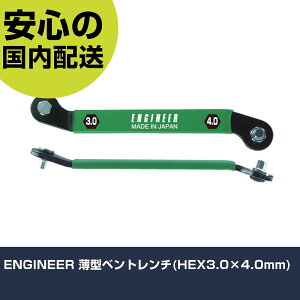 ENGINEER ���^�x���g�����`(HEX3.0×4.0mm) DHX-02 �l�W���� ������� �H�� ����₷�� ��ƍH�� ���ϋv �v���p