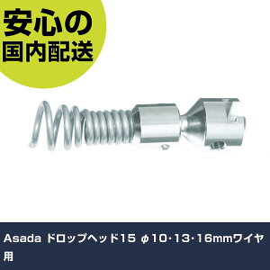 Asada hbvwbh15 10E13E16mmCp 48608 H p p ƍH ϋv vp g₷