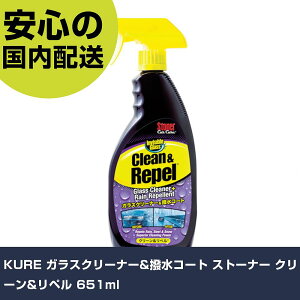 KURE KXN[i[&R[g Xg[i[ N[&y 651ml NO1731 H p p ƍH ϋv vp g₷