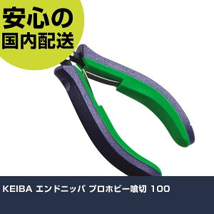 KEIBA �G���h�j�b�p �v���z�r�[��� 100 HKC-D04 �H�� �����p ����p ��ƍH�� ���ϋv �v���p �g���₷��