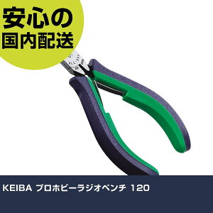 KEIBA �v���z�r�[���W�I�y���` 120 HLC-D04 �H�� �����p ����p ��ƍH�� ���ϋv �v���p �g���₷��