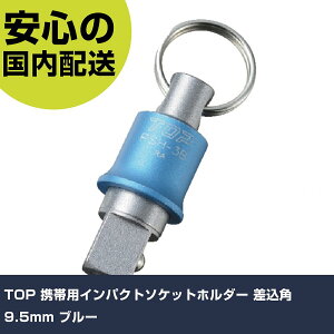 TOP gїpCpNg\Pbgz_[ p9.5mm u[ PSH-3B H  Ɨp ƍH ϋv vp g₷