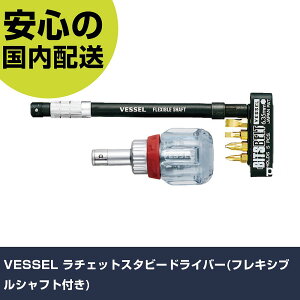 VESSEL `FbgX^r[hCo[(tLVuVtgt) TD-6700FX-4 lW  H ₷ ƍH ϋv vp