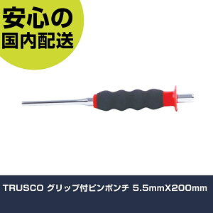 TRUSCO �O���b�v�t�s���|���` 5.5mmX200mm TPPG-55 �H�� �����p ����p ��ƍH�� ���ϋv �v���p �g���₷��