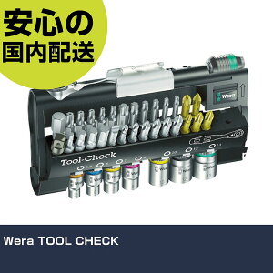 Wera TOOL CHECK 73220 �l�W���� ������� �H�� ����₷�� ��ƍH�� ���ϋv �v���p