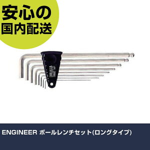 ENGINEER �{�[�������`�Z�b�g(�����O�^�C�v) TWB-01 �{���g���t�� �����p �z�Ǎ�� ��ƍH�� ���ϋv �v���p �g���₷��