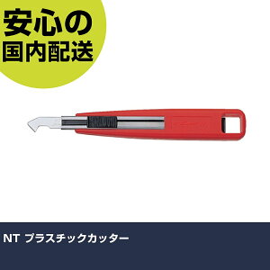 NT �v���X�`�b�N�J�b�^�[ M-500 �ؒf�H�� �y�ʐ݌v ��ƍH�� ���ϋv �v���p �g���₷��