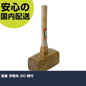  | 90 t 110617 ŌH ̍ B ƍH ϋv vp g₷