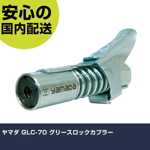 }_ GLC-70 O[XbNJv[ GLC-70 H p p ƍH ϋv vp g₷